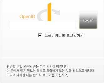 outlogin_eond_gateway_openid.png