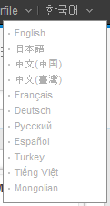 language_select_cafe_site.png