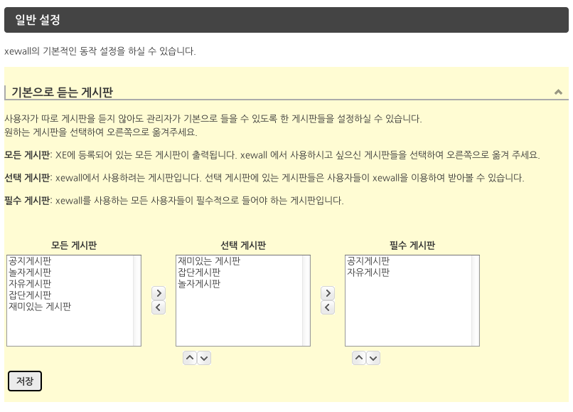 스크린샷 2012-11-11 오전 2.49.33.png