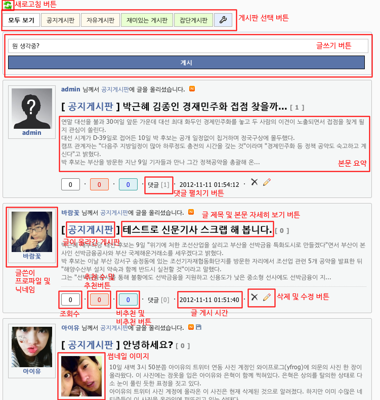 스크린샷 2012-11-11 오전 1.56.18.png