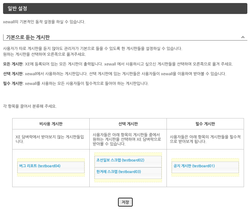 스크린샷 2012-12-01 오후 1.22.57.png