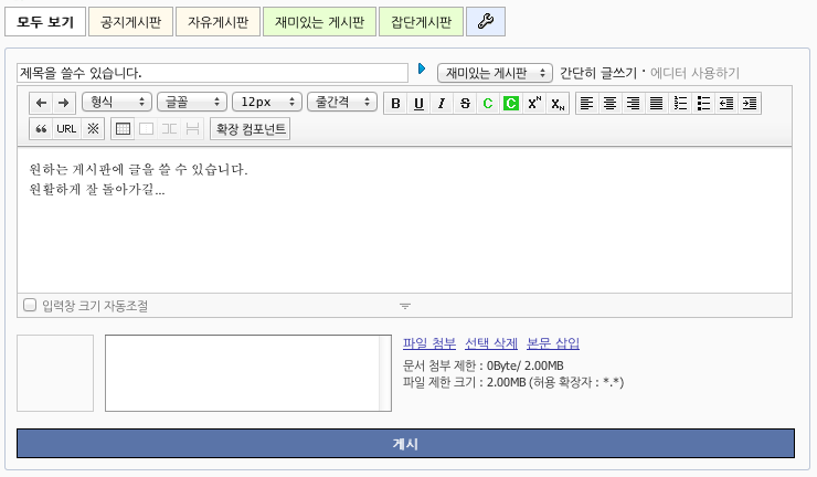 스크린샷 2012-11-11 오전 1.57.38.png