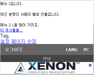 하단 고정형2.png