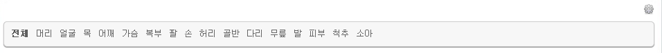 게시판 카테고리.png