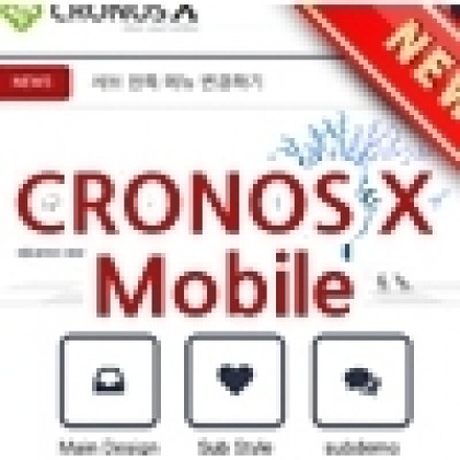 CRONOS_X 모바일 위젯스타일