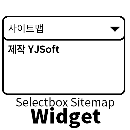 Selectbox Sitemap 위젯